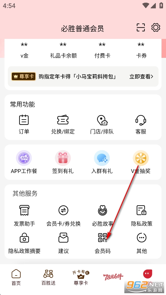 ��ʤ��app�ٷ���