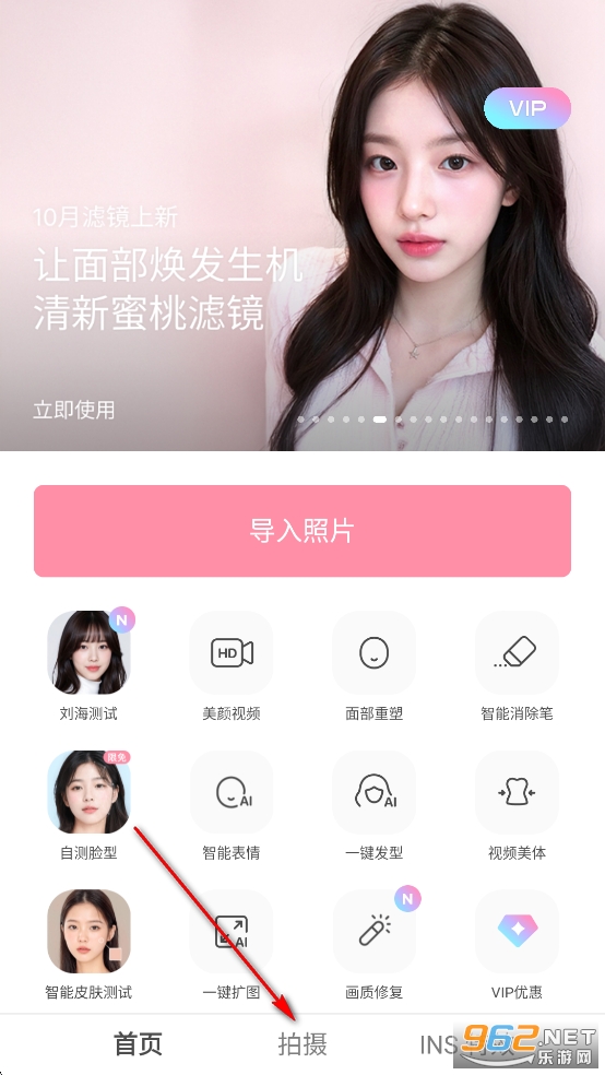 甜盐相机软件 甜盐相机软件