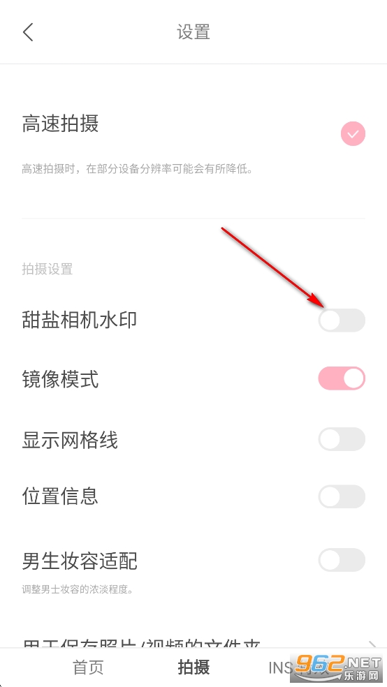 甜盐相机软件 甜盐相机软件