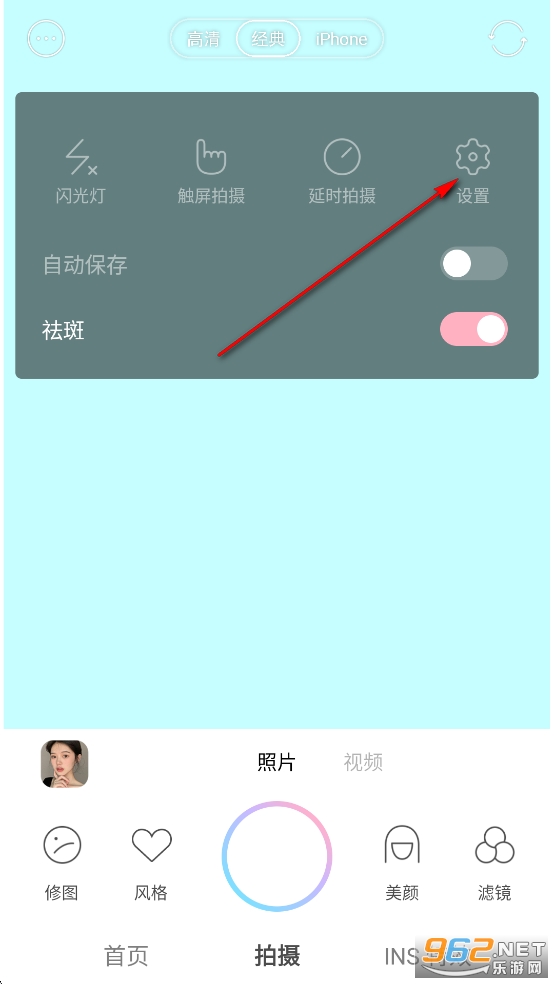 甜盐相机软件 甜盐相机软件