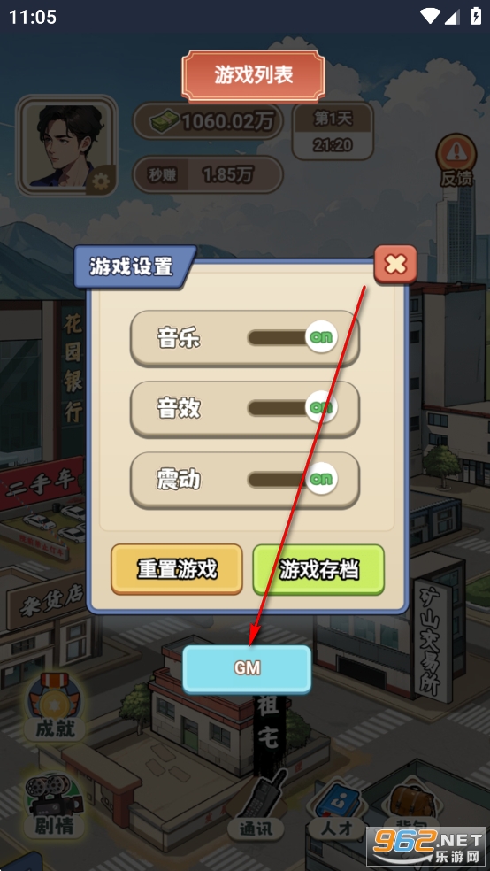 ��ǿ�ܼ�����Ϸ�����ƽ��