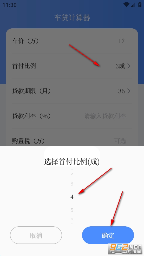 �������߼�����app