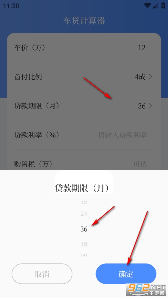 �������߼�����app