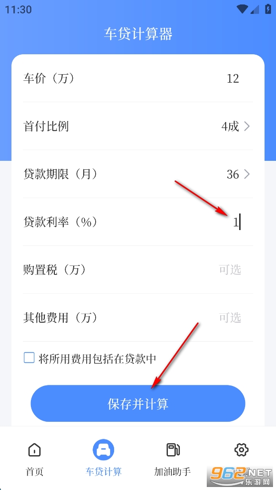 �������߼�����app