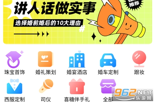 ��ǰ���app