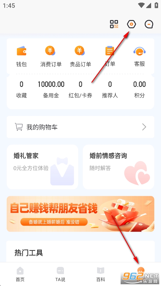 ��ǰ���app