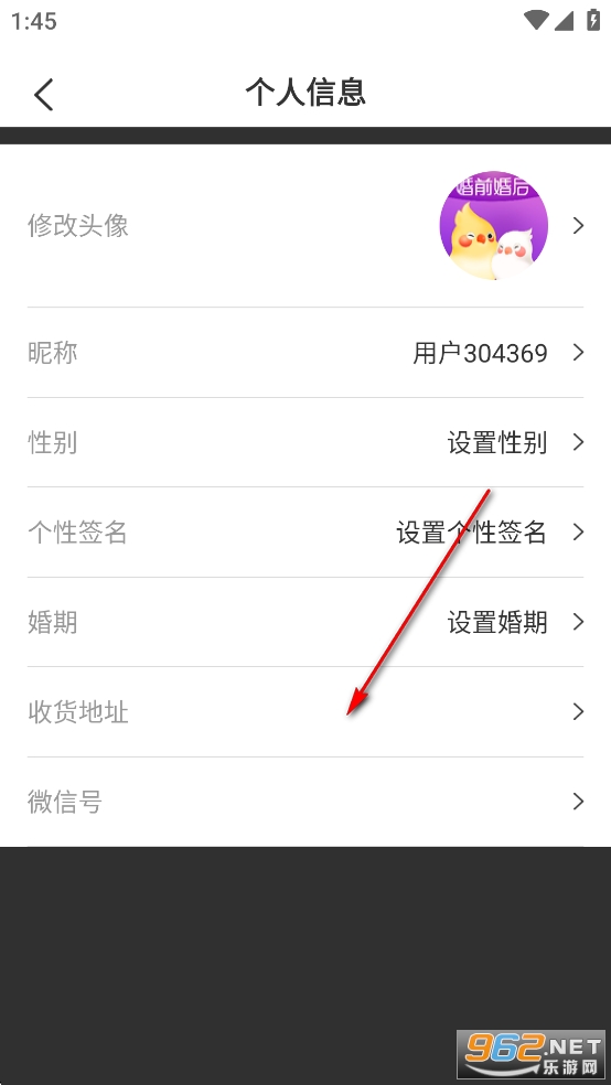��ǰ���app