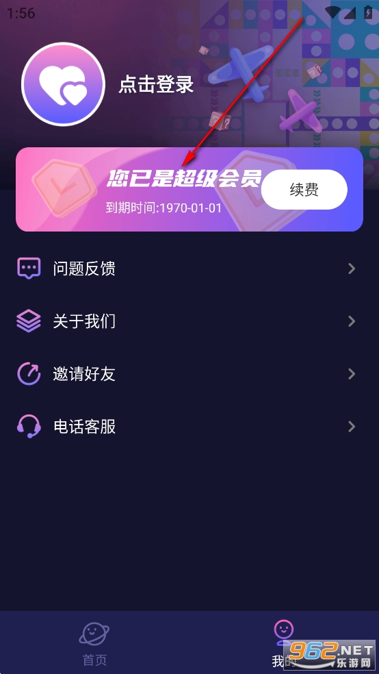 ���·����廥�������ƽ��