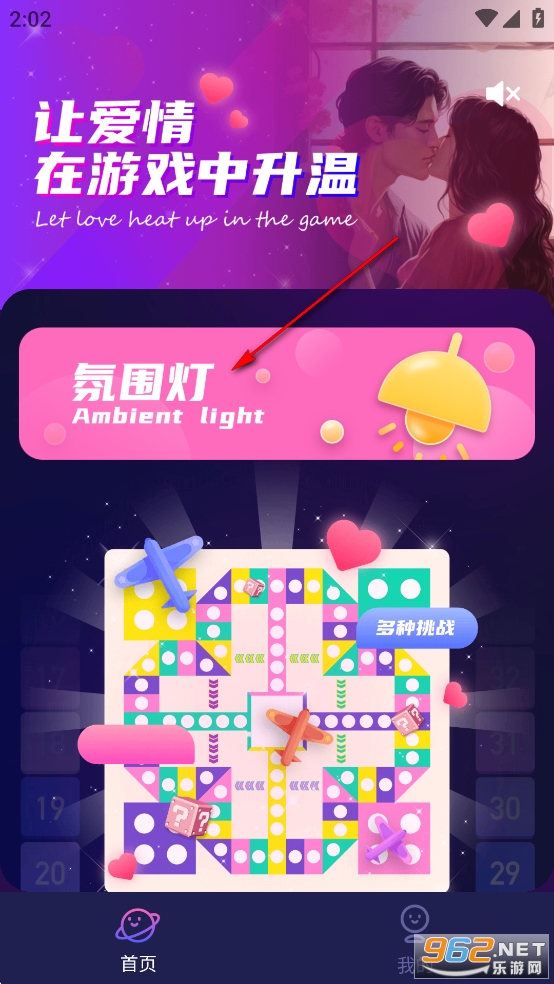 ���·����廥�������ƽ��