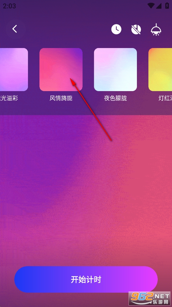 ���·����廥�������ƽ��