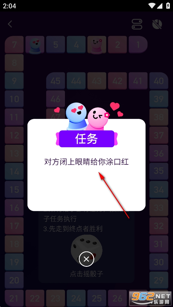 ���·����廥�������ƽ��