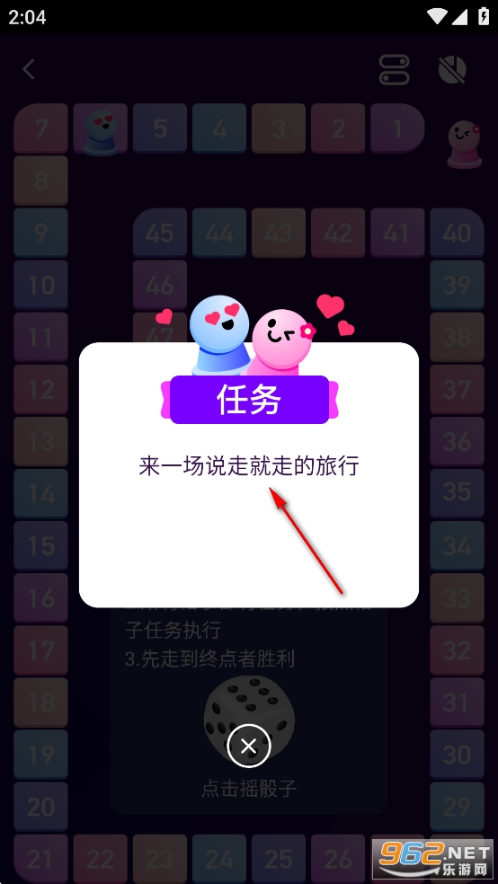 ���·����廥�������ƽ��