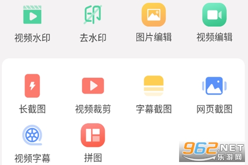 ����ˮӡ�����app