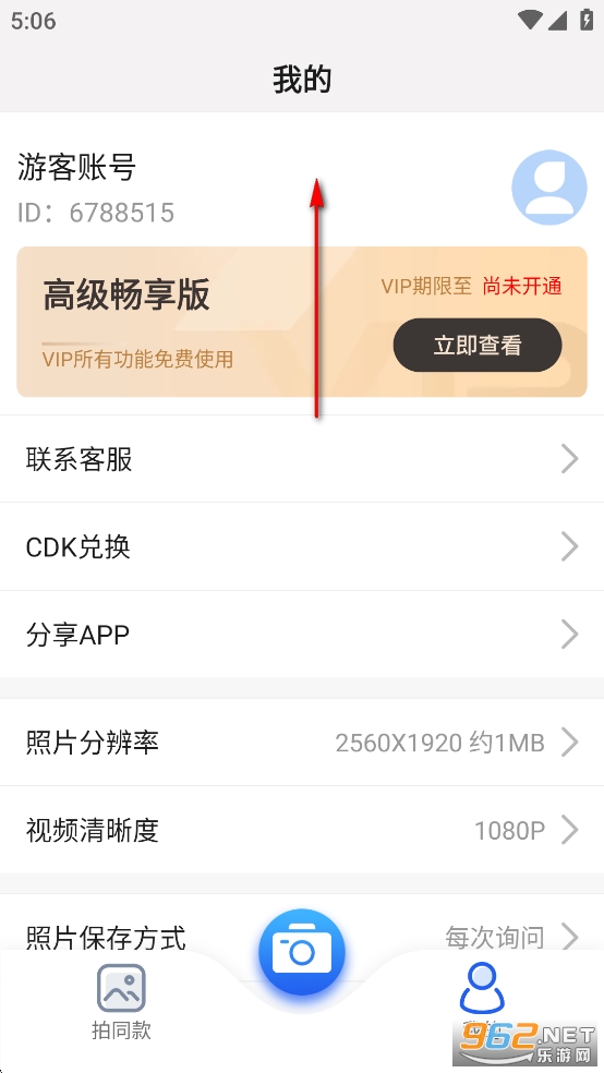 ����ˮӡ�����app