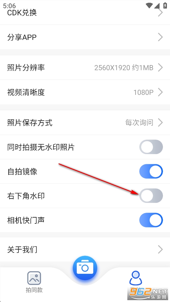����ˮӡ�����app