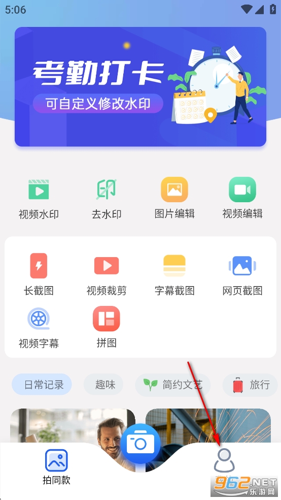 ����ˮӡ�����app