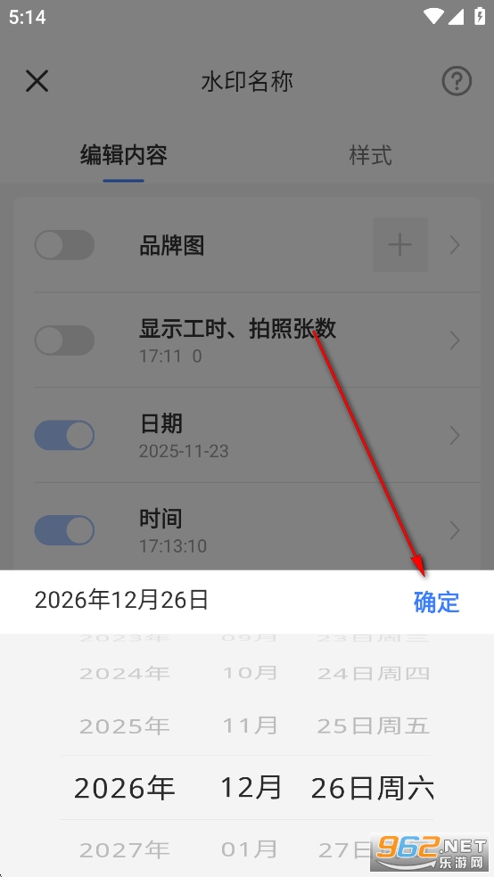 搞定水印相机app 搞定水印相机app