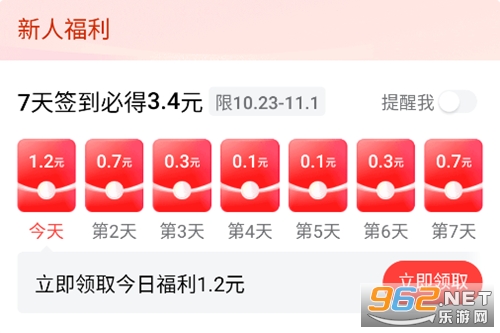 ����ͷ��app�ٷ���