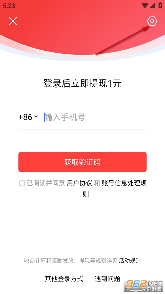 ����ͷ��app�ٷ���