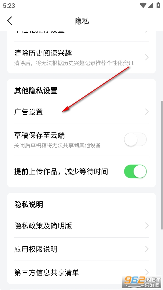 ����ͷ��app�ٷ���