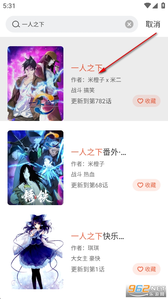 ��Ѷ����app