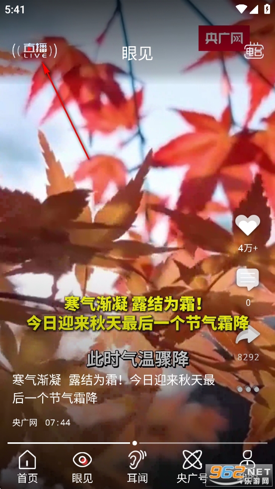 �����app�ٷ���