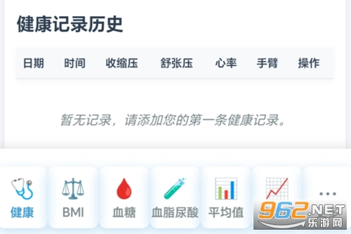 ������¼����app
