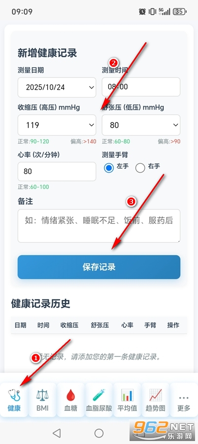 ������¼����app