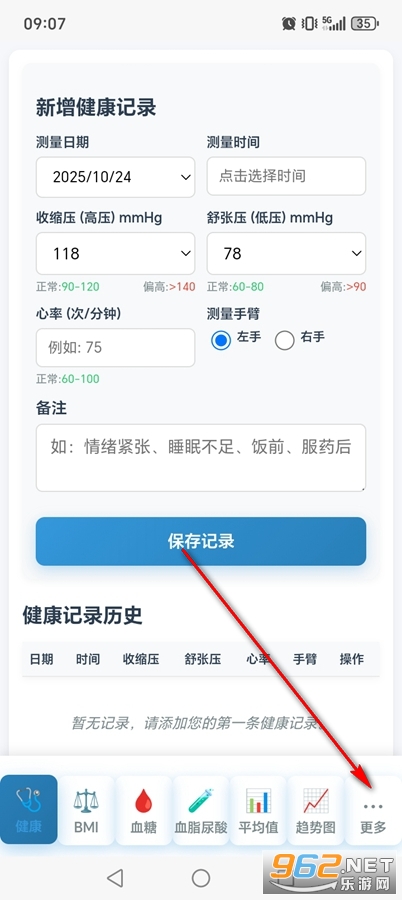 ������¼����app