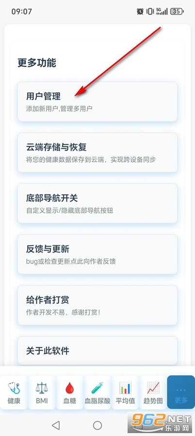 ������¼����app