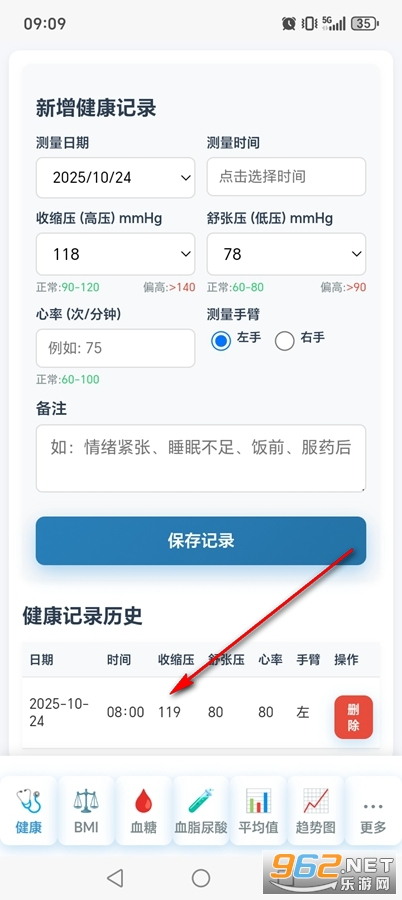 ������¼����app
