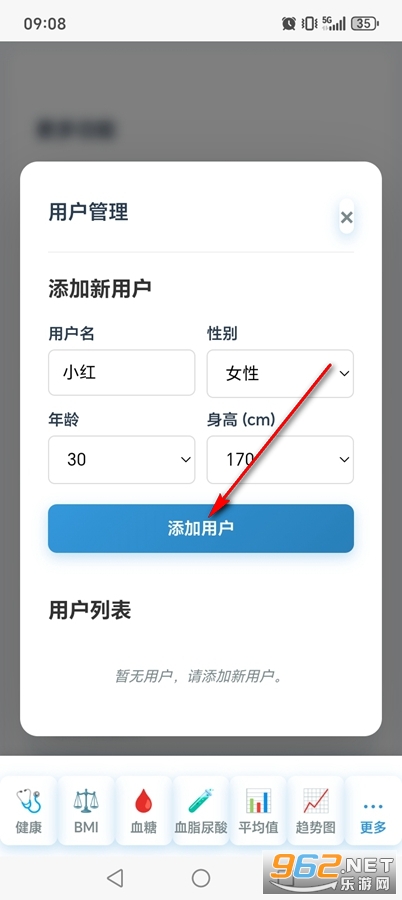 ������¼����app