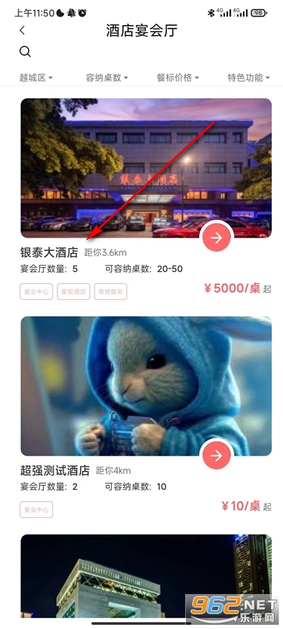 ������app