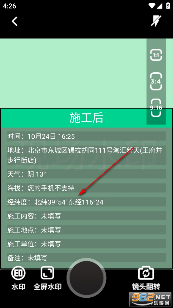 ��γ���?Geo��׿��