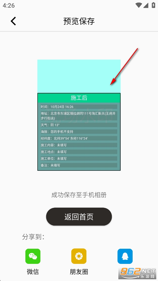 ��γ���?Geo��׿��