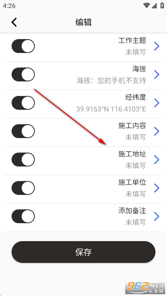 ��γ���?Geo��׿��
