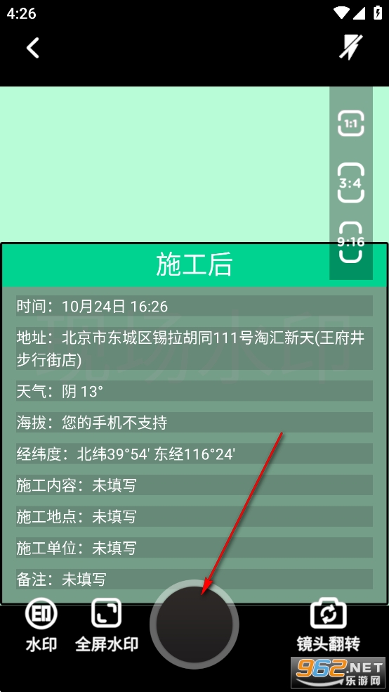 ��γ���?Geo��׿��