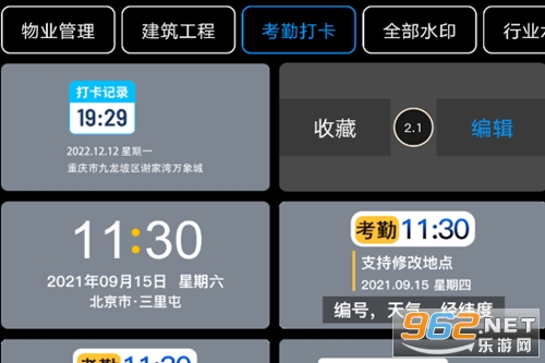 ׼��ˮӡ�����appp