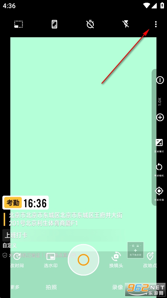׼��ˮӡ�����appp
