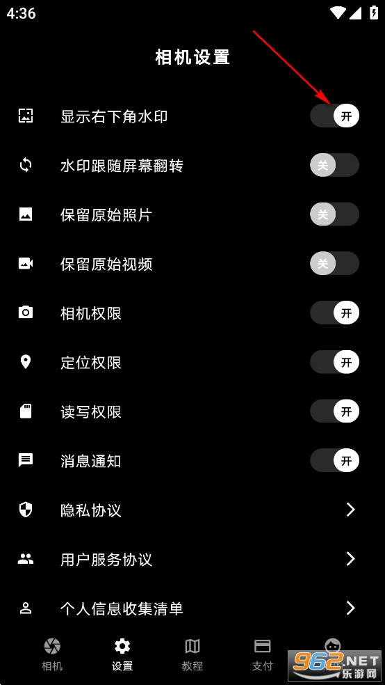 ׼��ˮӡ�����appp