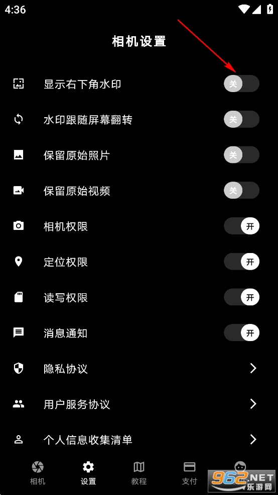 ׼��ˮӡ�����appp