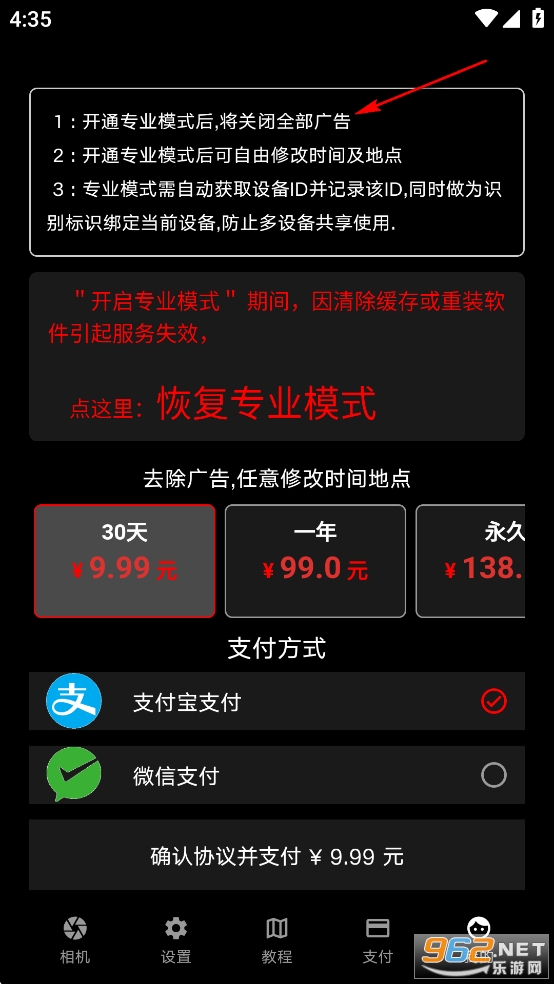 ׼��ˮӡ�����appp