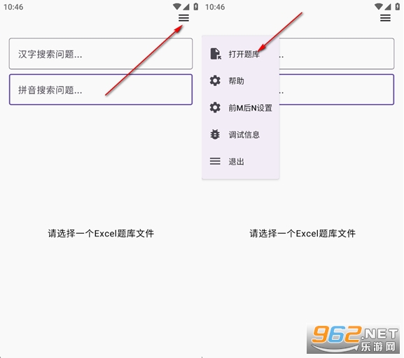 ��Ҫ����app