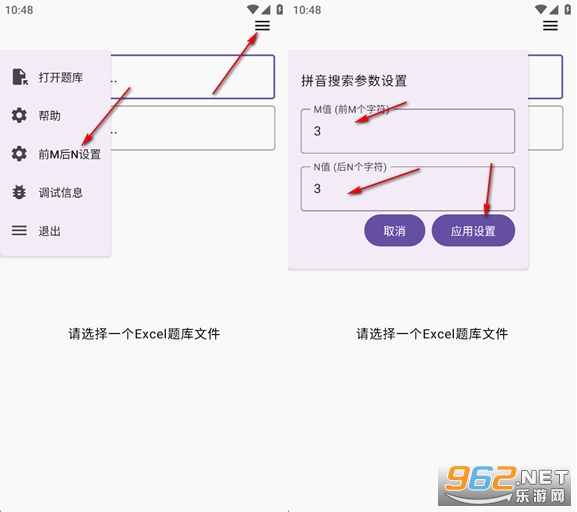��Ҫ����app
