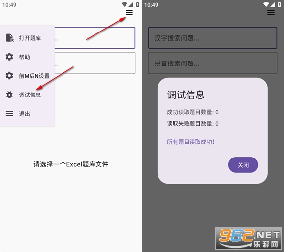 ��Ҫ����app