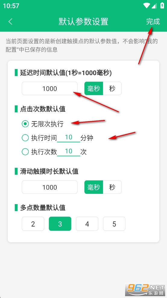 ȫ�Զ������app