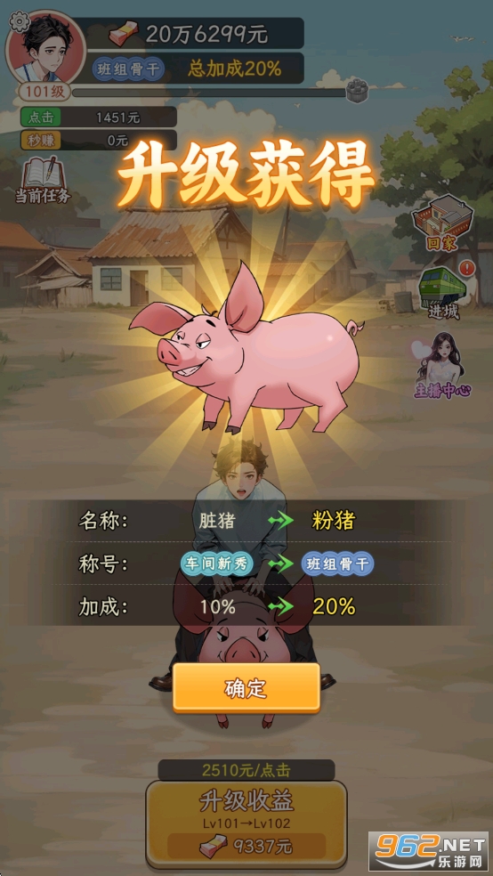 姐是好女孩小游戏破解版 姐是好女孩小游戏破解版