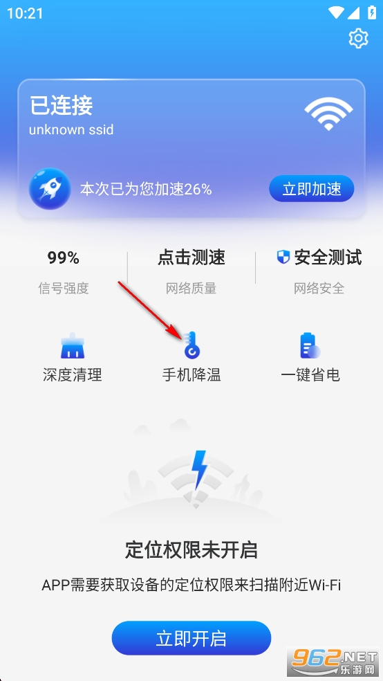 ����WiFi�����޹���