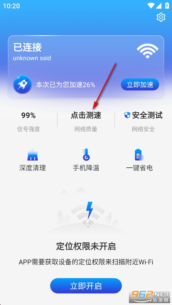 ����WiFi�����޹���