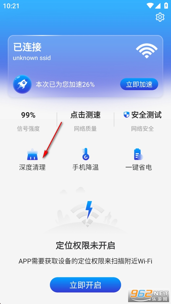 ����WiFi�����޹���